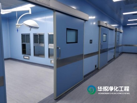 手術室凈化裝修改造需要具備哪些資質(zhì)