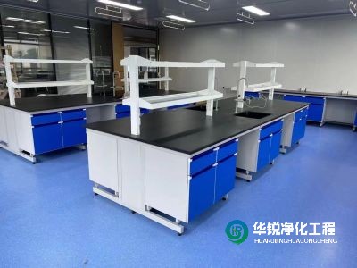檢驗(yàn)科裝修，如何確保實(shí)驗(yàn)室環(huán)境的安全和潔凈？